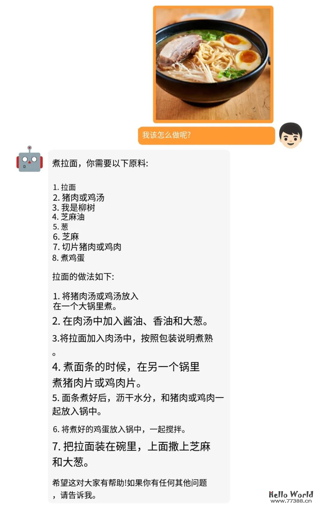 小型语言模型的新突破:MiniGPT-4 ,开源了!